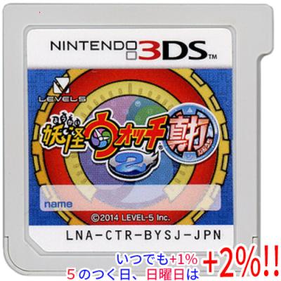 妖怪ウォッチ2 真打のおすすめ人気商品一覧 通販 - Yahoo!ショッピング