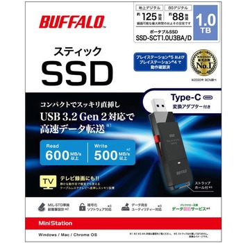 SSD-SCT1.0U3BA/D 外付けSSD ポータブル USB3.2 Gen2対応 スティック型