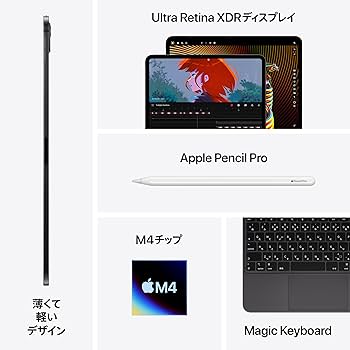 Amazon.co.jp: 【整備済み品】Apple iPad Pro 11 インチ (M4) Wi-Fi +