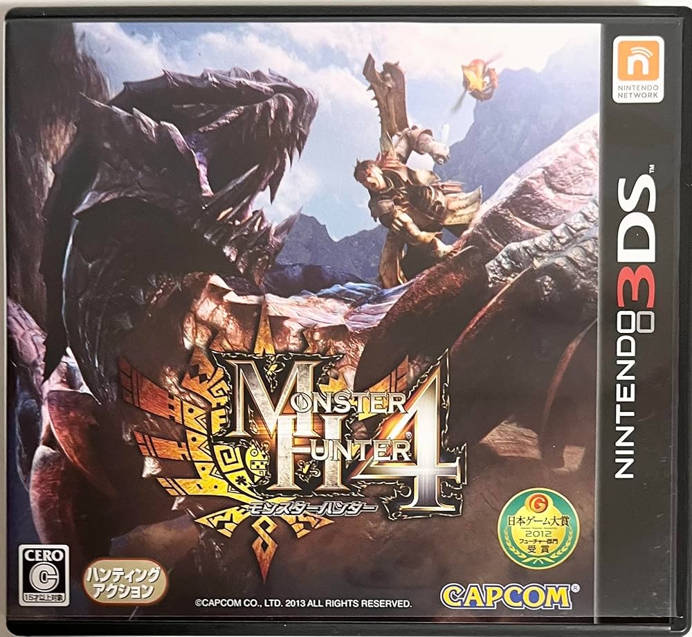 Amazon.com: Monster Hunter 4 - Nintendo 3DS [Pre-Owned] (Japanese