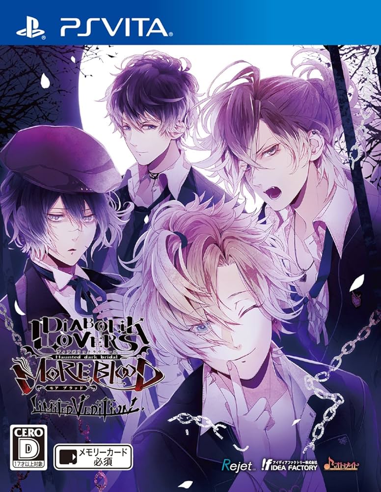 Amazon.co.jp: DIABOLIK LOVERS MORE,BLOOD LIMITED V EDITION - PS