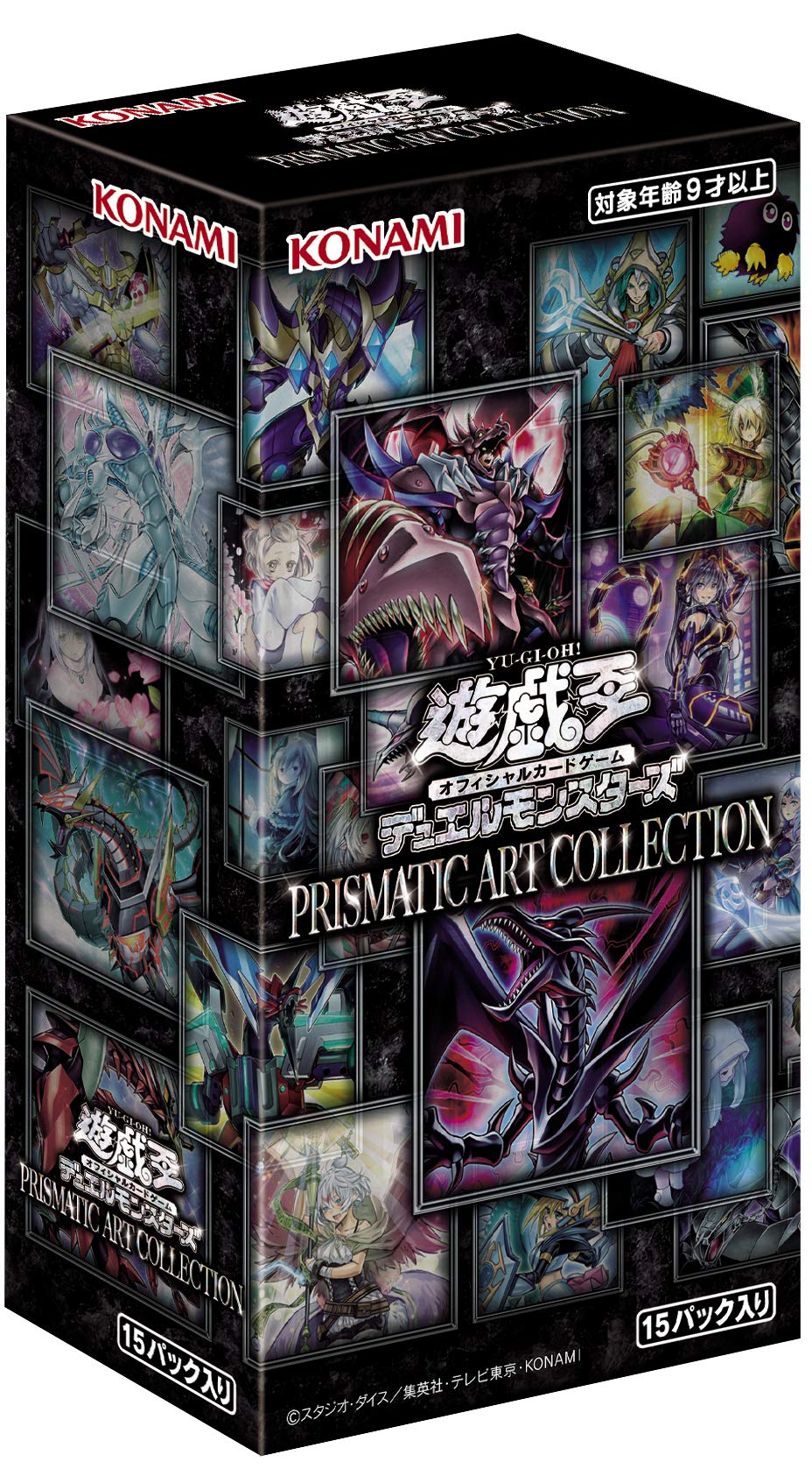 Amazon.co.jp: 遊戯王OCG デュエルモンスターズ PRISMATIC ART