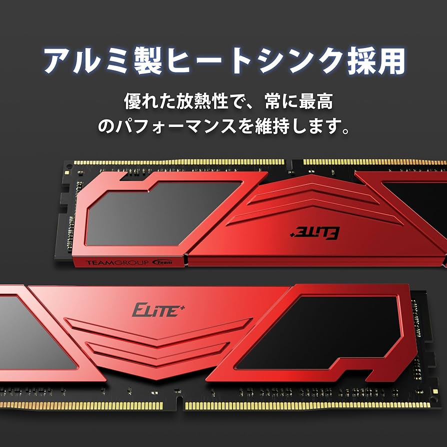 Amazon.co.jp: TEAMGROUP (旧称 Team) ELITE PLUS DDR4 3200MHz 8GB