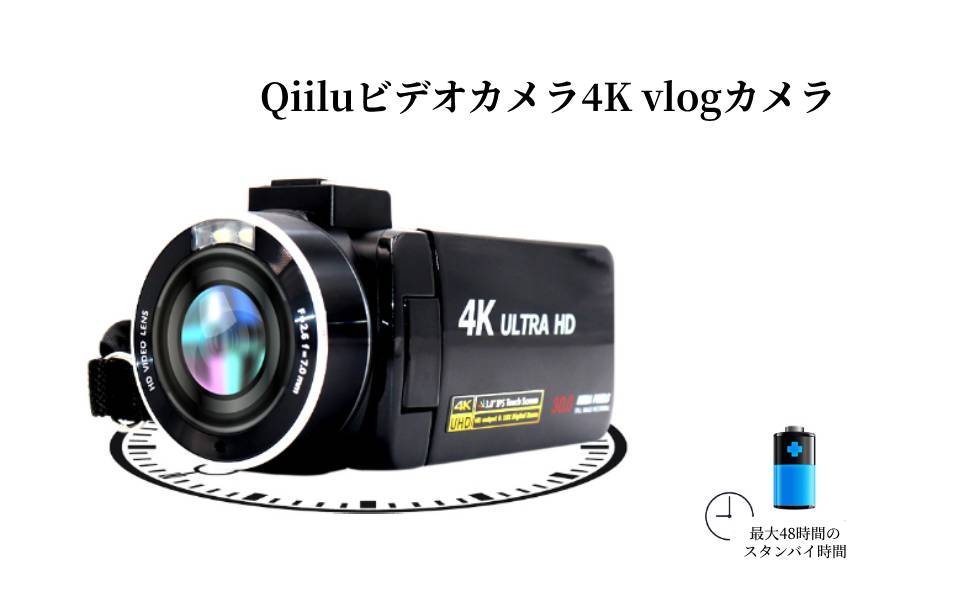 Amazon | ビデオカメラ 4K 30MP 18Xデジタルズーム 3.0インチ タッチ