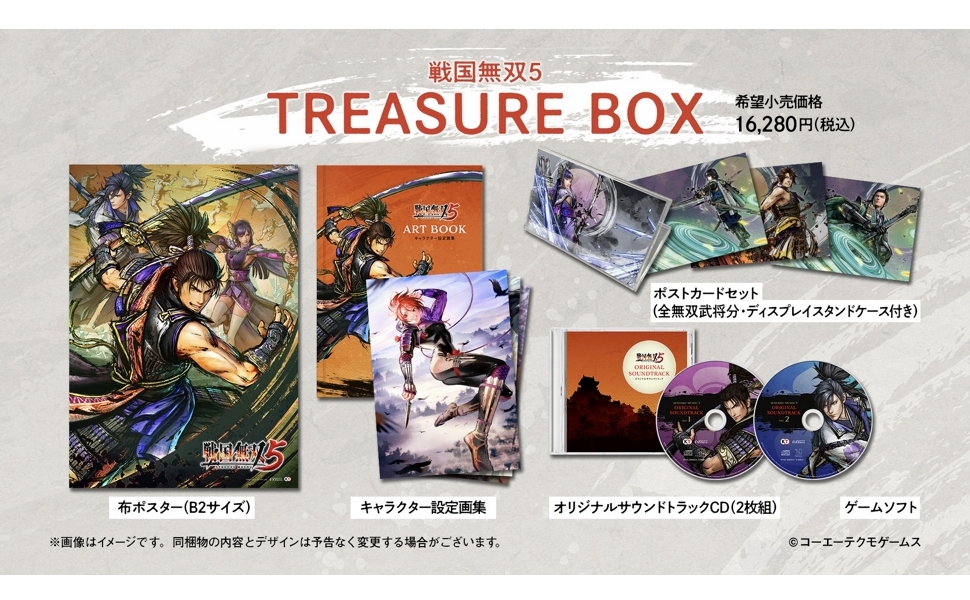 Amazon.co.jp: 【Switch】戦国無双5 TREASURE BOX 早期購入特典(1