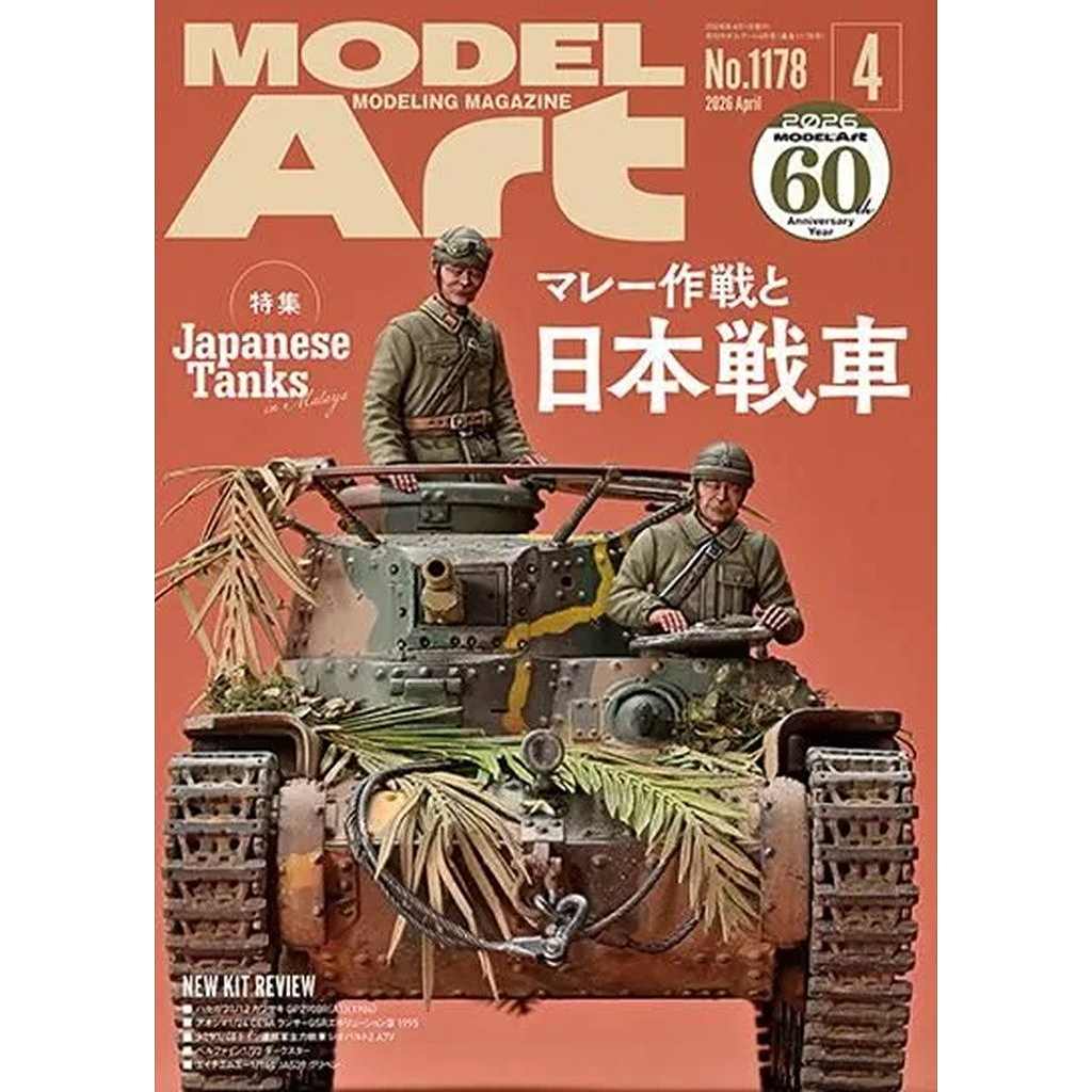 A.MIG-6122 ネクストレベルパーフェクション 1/72スケール塗装 | アモ