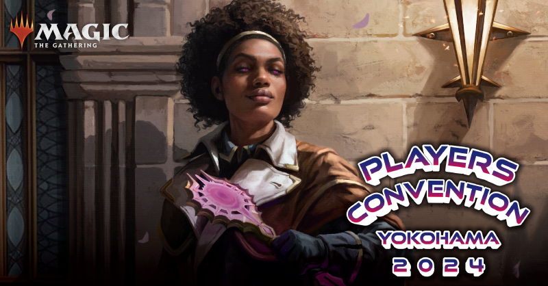 デッキテク：宮脇 猛(愛知)の「ドメイン・カスケード」 ～モダン環境