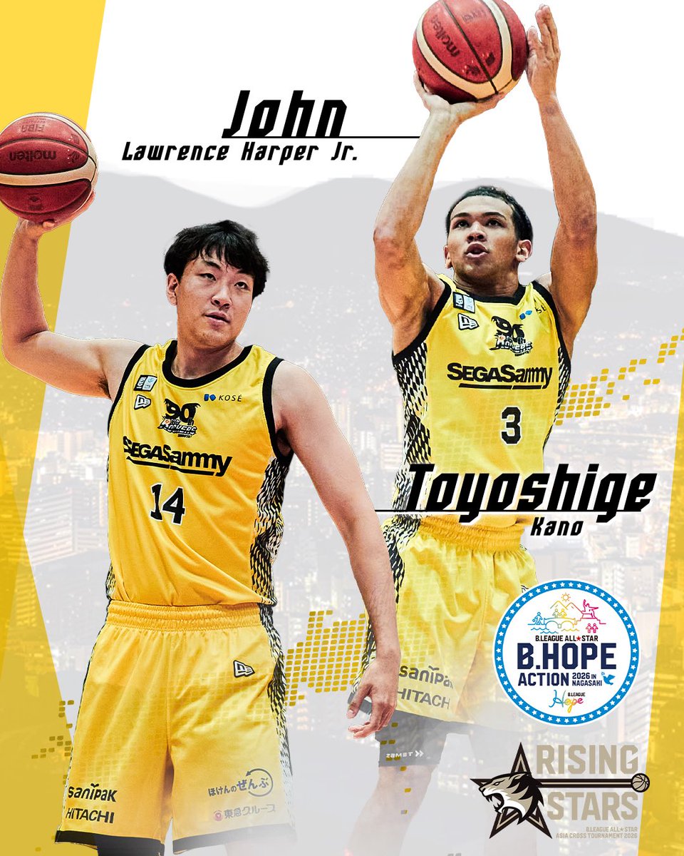 🕊️りそなグループ B.LEAGUE ALL-STAR GAME WEEKEND 2026 IN NAGASAKI