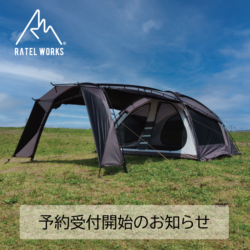 こんにちは。｜TOPICS｜ラーテルワークス｜RATEL WORKS