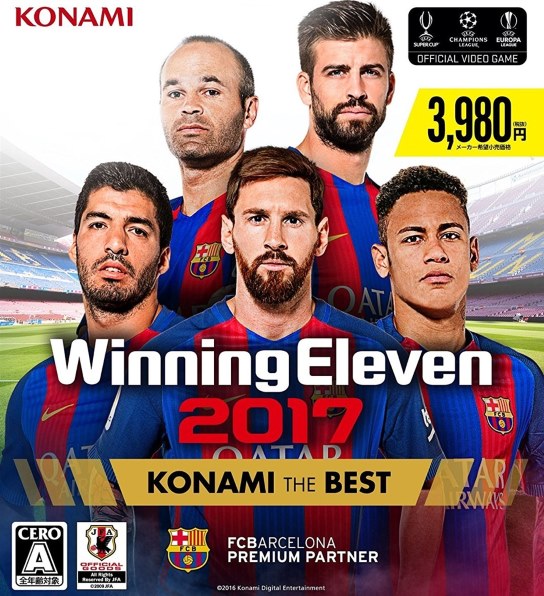 コナミ ウイニングイレブン 2017 [KONAMI THE BEST] [PS4] 価格比較