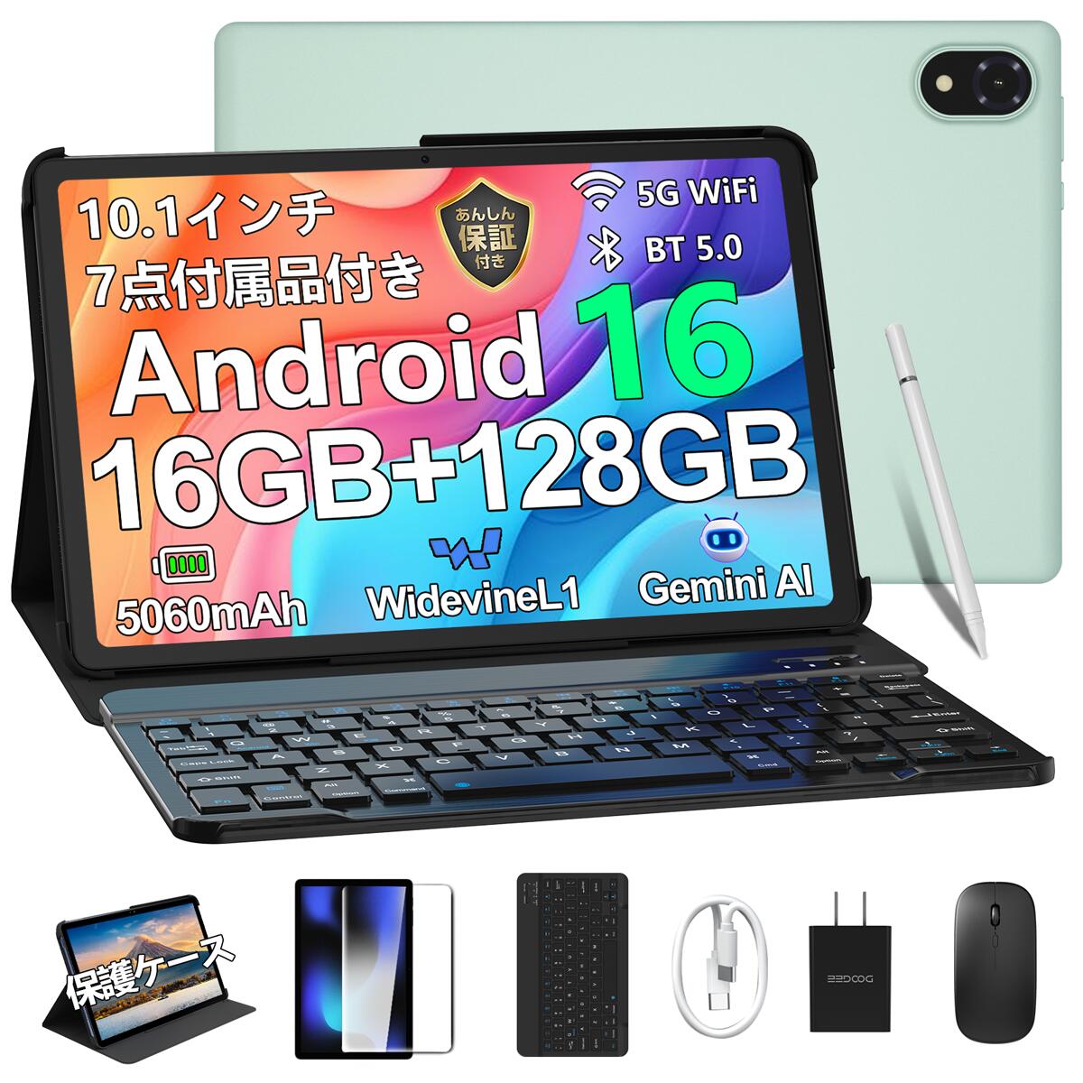 楽天市場】【SS限定25%値引き】ケース付き GeminiAI機能 Android16