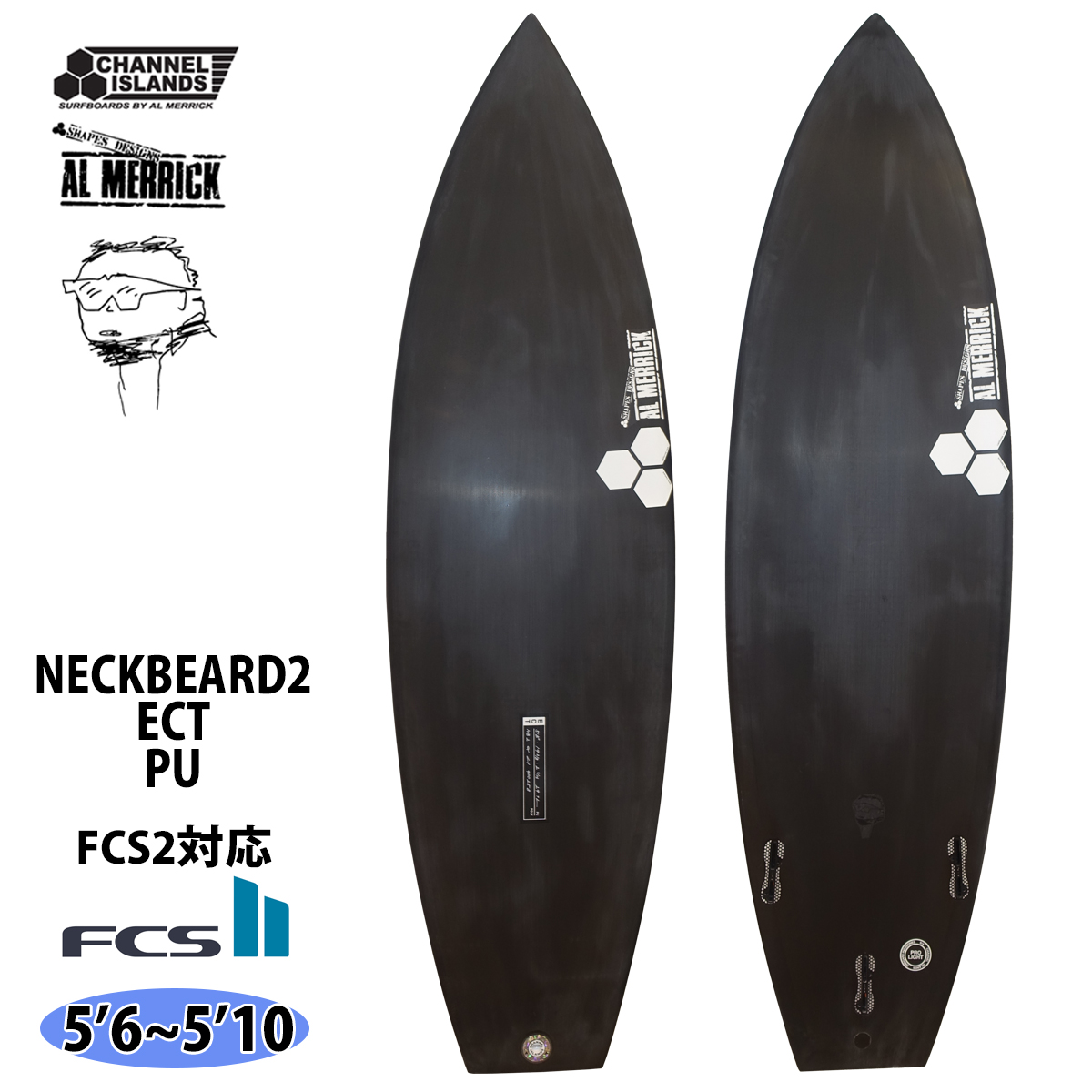 CHANNEL ISLANDS SURFBOARDS（チャネルアイランズサーフボード