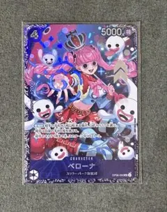 2026年最新】ペローナ フラッグシップ 未開封の人気アイテム - メルカリ