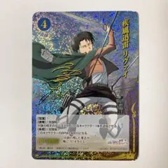 2026年最新】進撃の巨人 ジーククローネ サインの人気アイテム - メルカリ