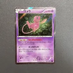 2026年最新】ミュウ1edの人気アイテム - メルカリ