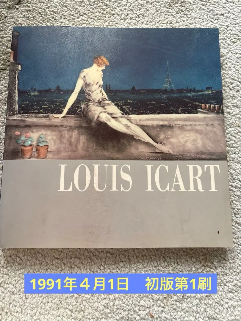 2026年最新】LOUIS ICARTの人気アイテム - メルカリ