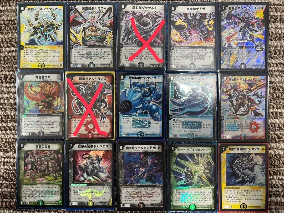 2026年最新】悪魔神ゲドラの人気アイテム - メルカリ