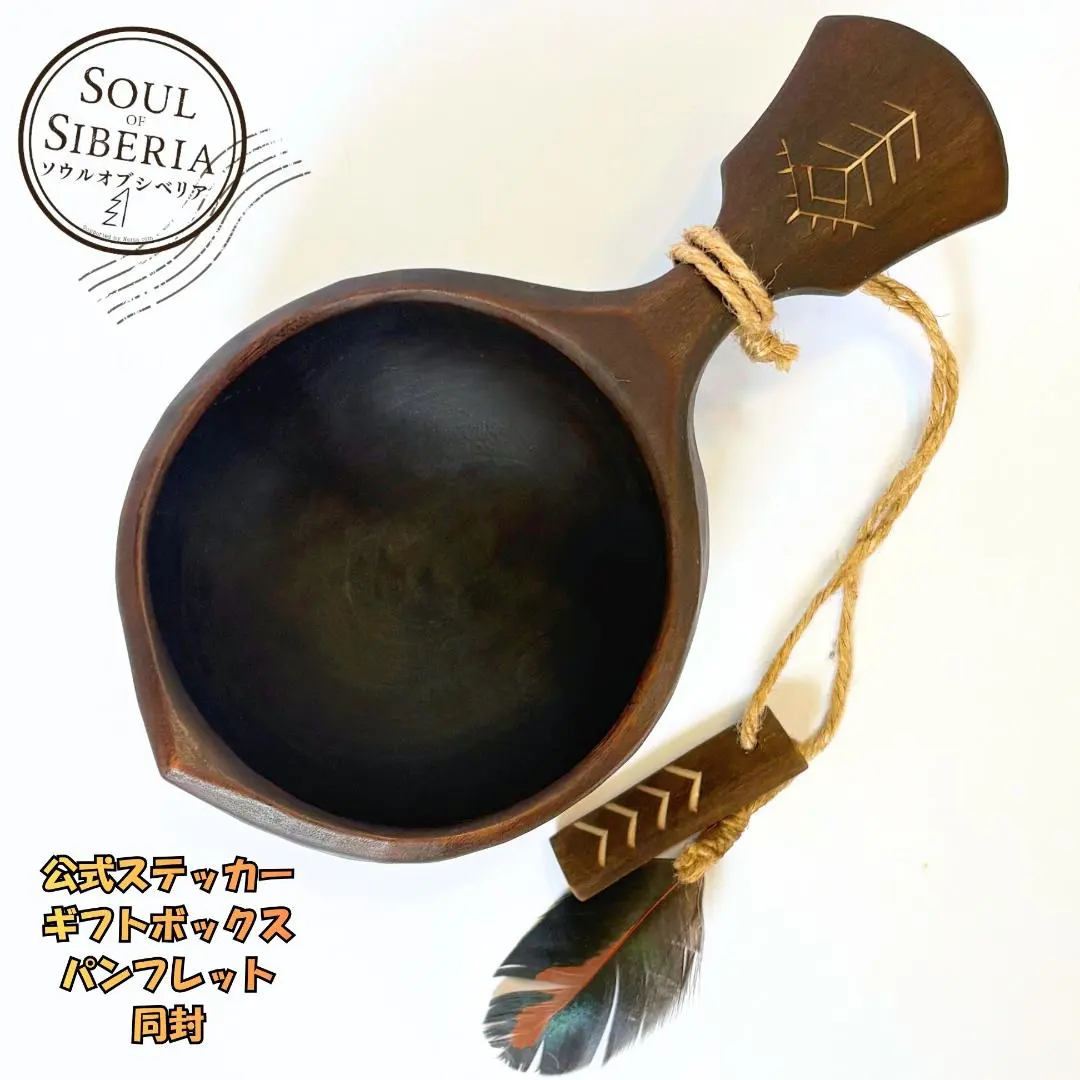 2026年最新】ソウルオブシベリアの人気アイテム - メルカリ