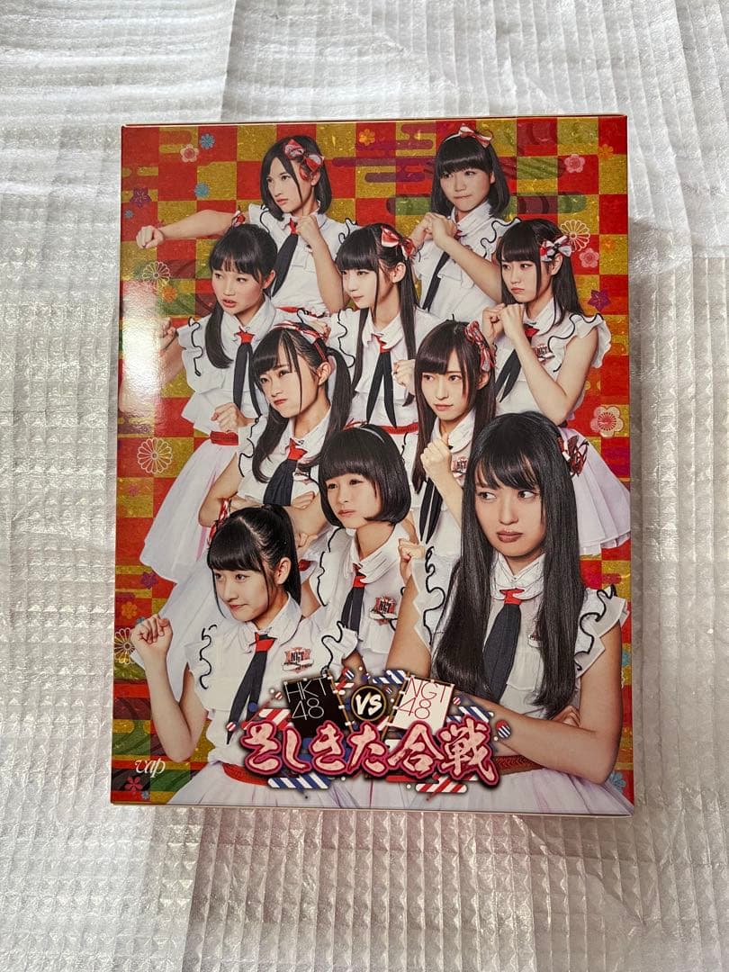 HKT48VSNGT48 さしきた合戦  DVD