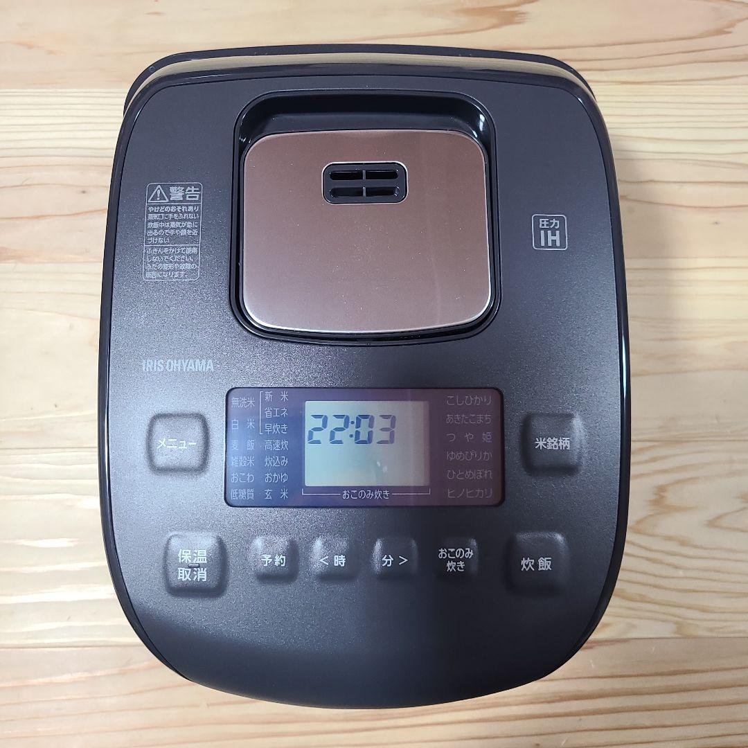 IRIS OHYAMA 圧力炊飯器 RC-PDA50-B アイリスオーヤマ 圧力IHジャー炊飯器 5.5合 RC-PDA50-B - NTT-X Store