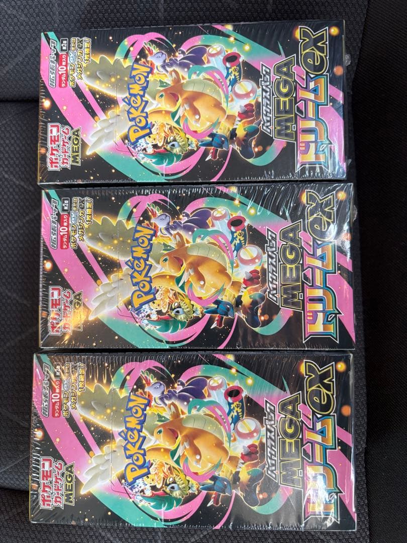 ポケモンカードゲーム メガドリームEX 3ボックス　シュリンク付き ポケモンカードゲーム ハイクラスパック メガドリームex MEGA BOX