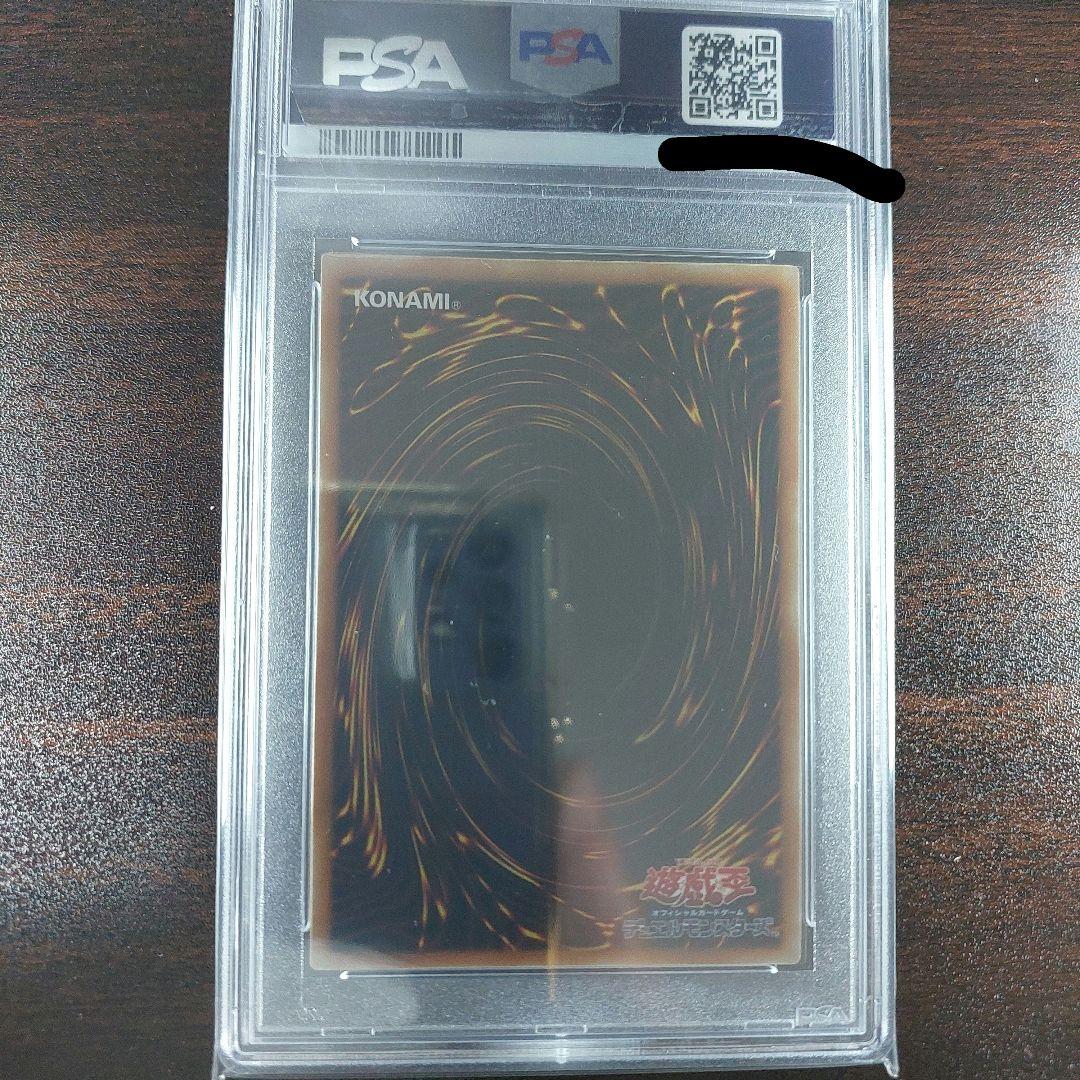 遊戯王 ハネクリボー レリーフ PSA9 - 遊戯王OCG デュエルモンスターズ