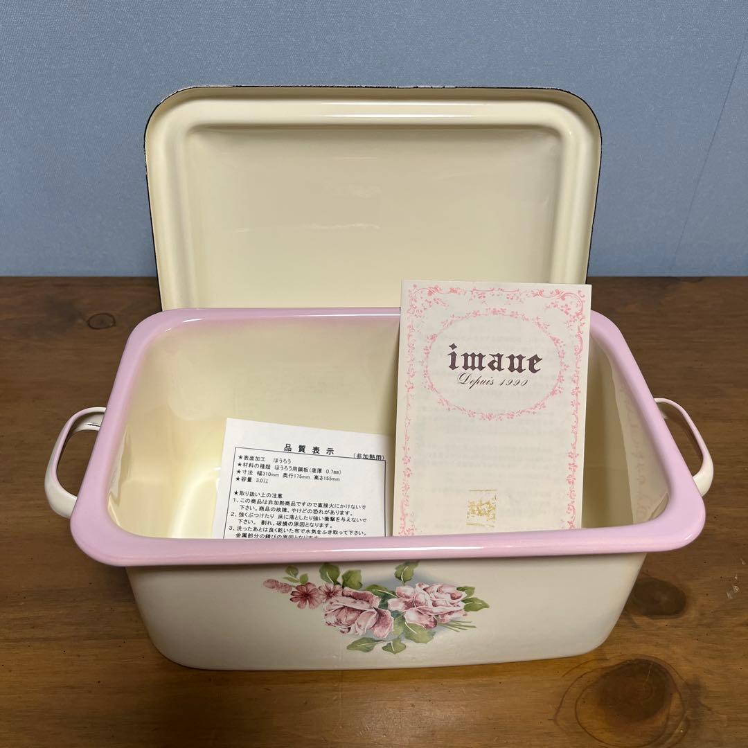 イマン カノン 角ストッカー - メルカリ