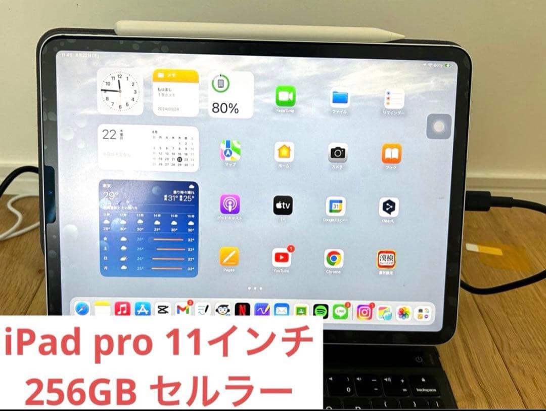 『タイムセール』iPad pro 11インチ セルラー　＆pencil第二世代 タイムセール』iPad pro 11インチ セルラー ＆pencil第二世代 Amazon
