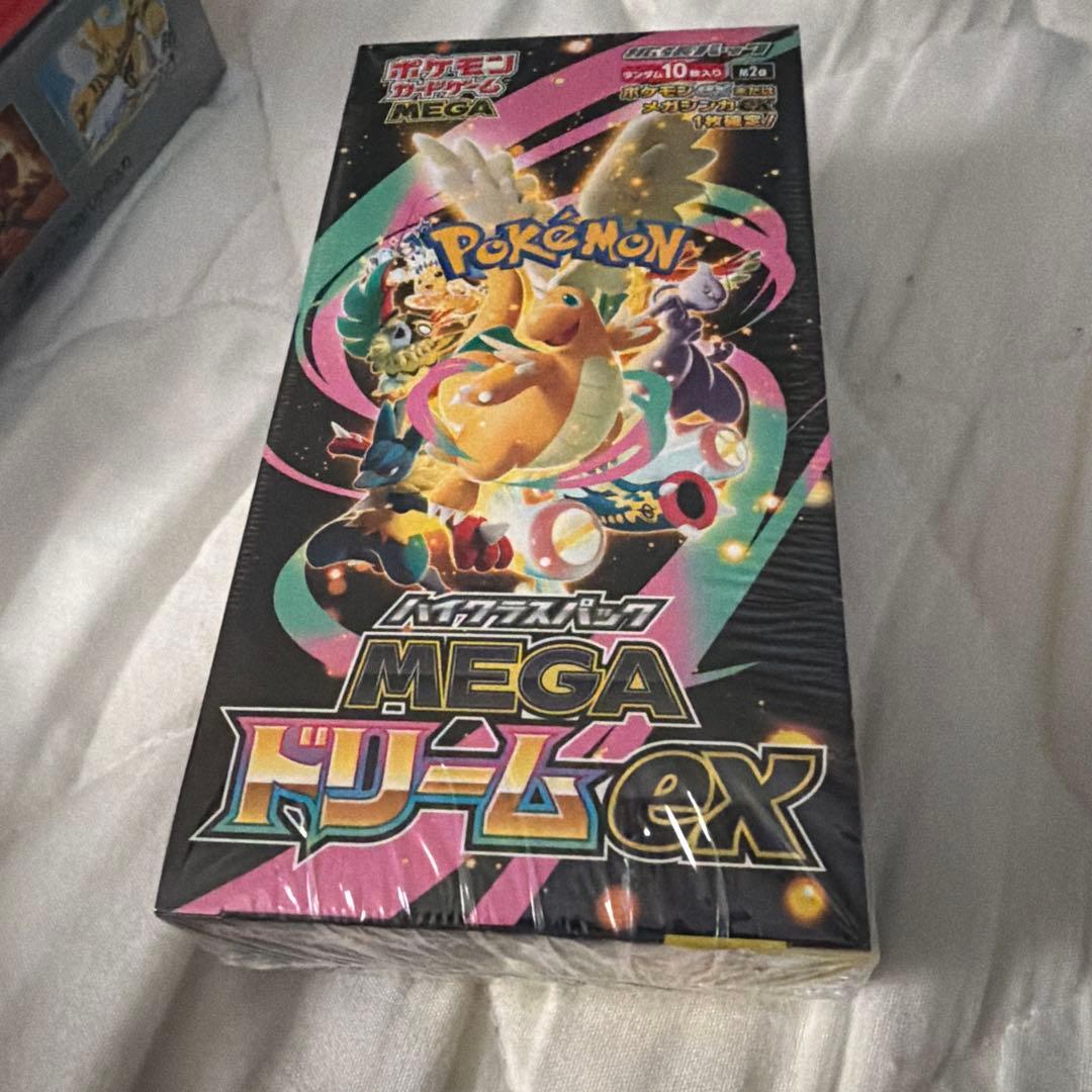 熱風のアリーナ インフェルノX メガドリーム シュリンク付きBOX