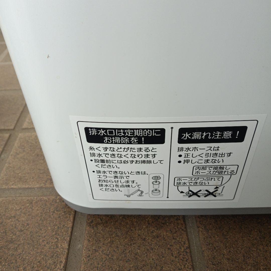 SHARP 縦型洗濯機 ES-GE6D 6.0kg