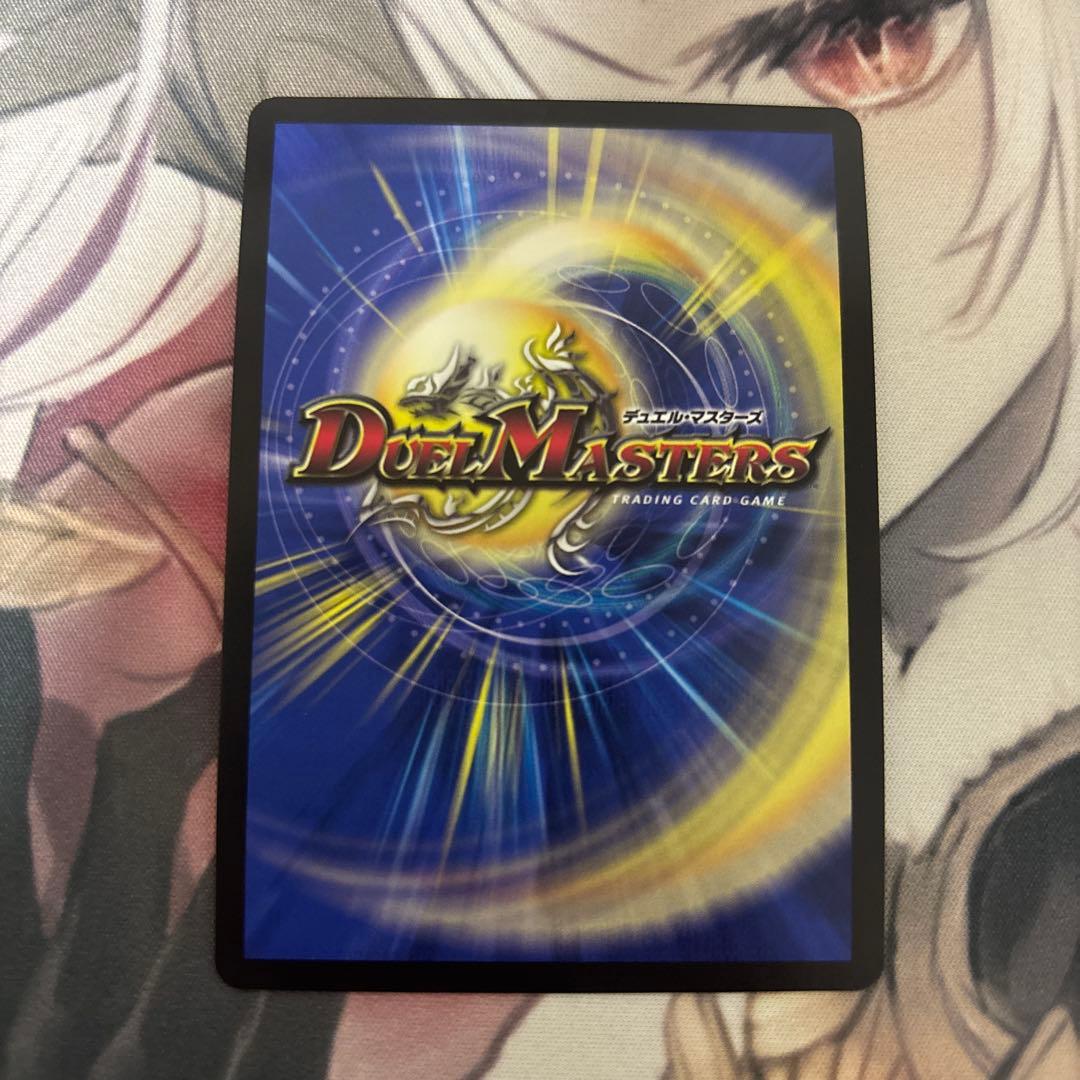 超戦龍覇モルトnext csプロモ - メルカリ