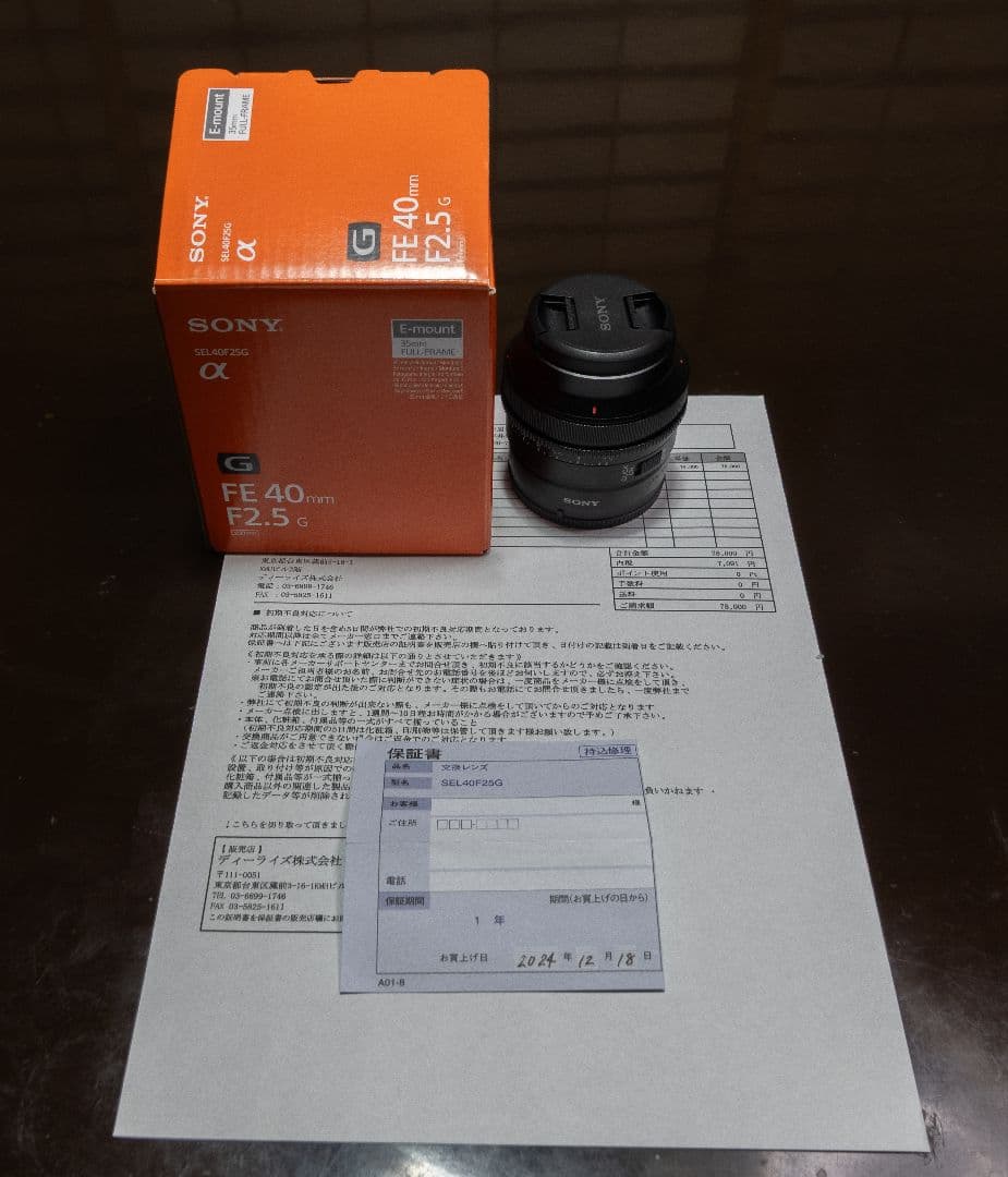 SONY FE 40mm F2.5 G レンズ SEL40F25G カメラレンズ FE 40mm F2.5 G SEL40F25G [ソニーE /単焦点レンズ] SONY