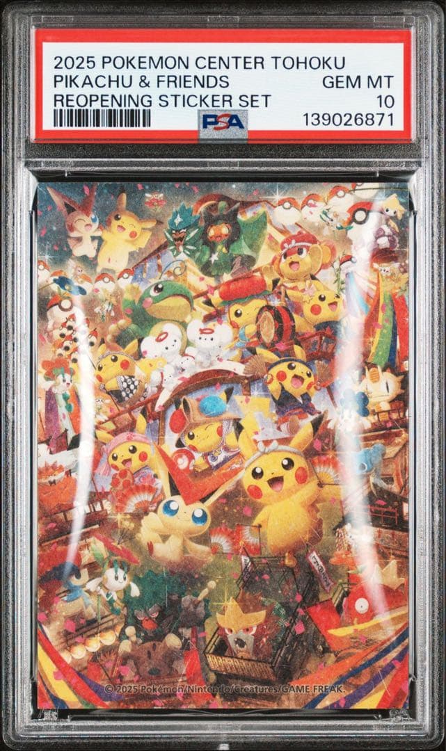 PSA10セット 7連番 和紙風 トウホクステッカー ポケモン ピカチュウ