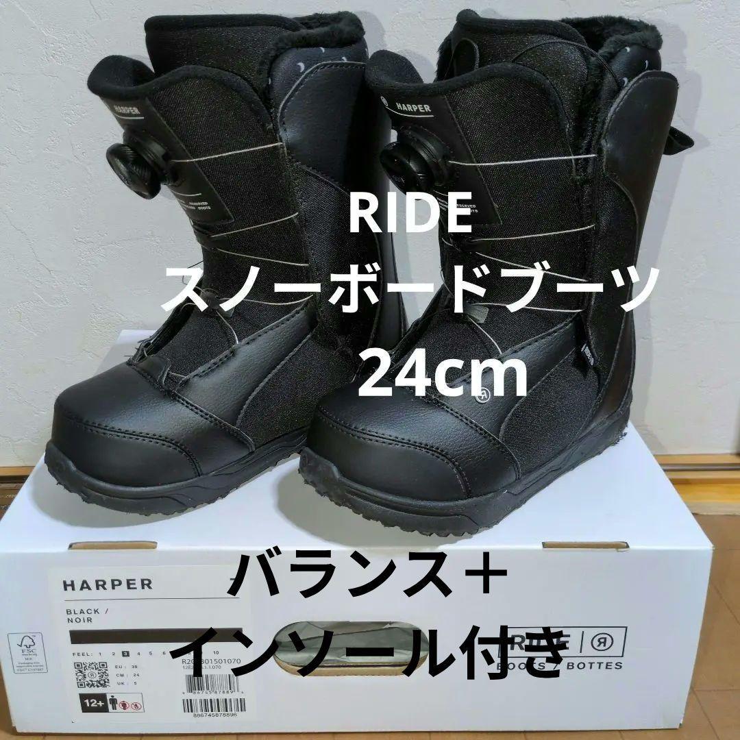 RIDE HARPER スノーボードブーツ 7 ブラック 24cm RIDE（ライド） スノーボード ブーツ RIDE HARPER Black ハーパー