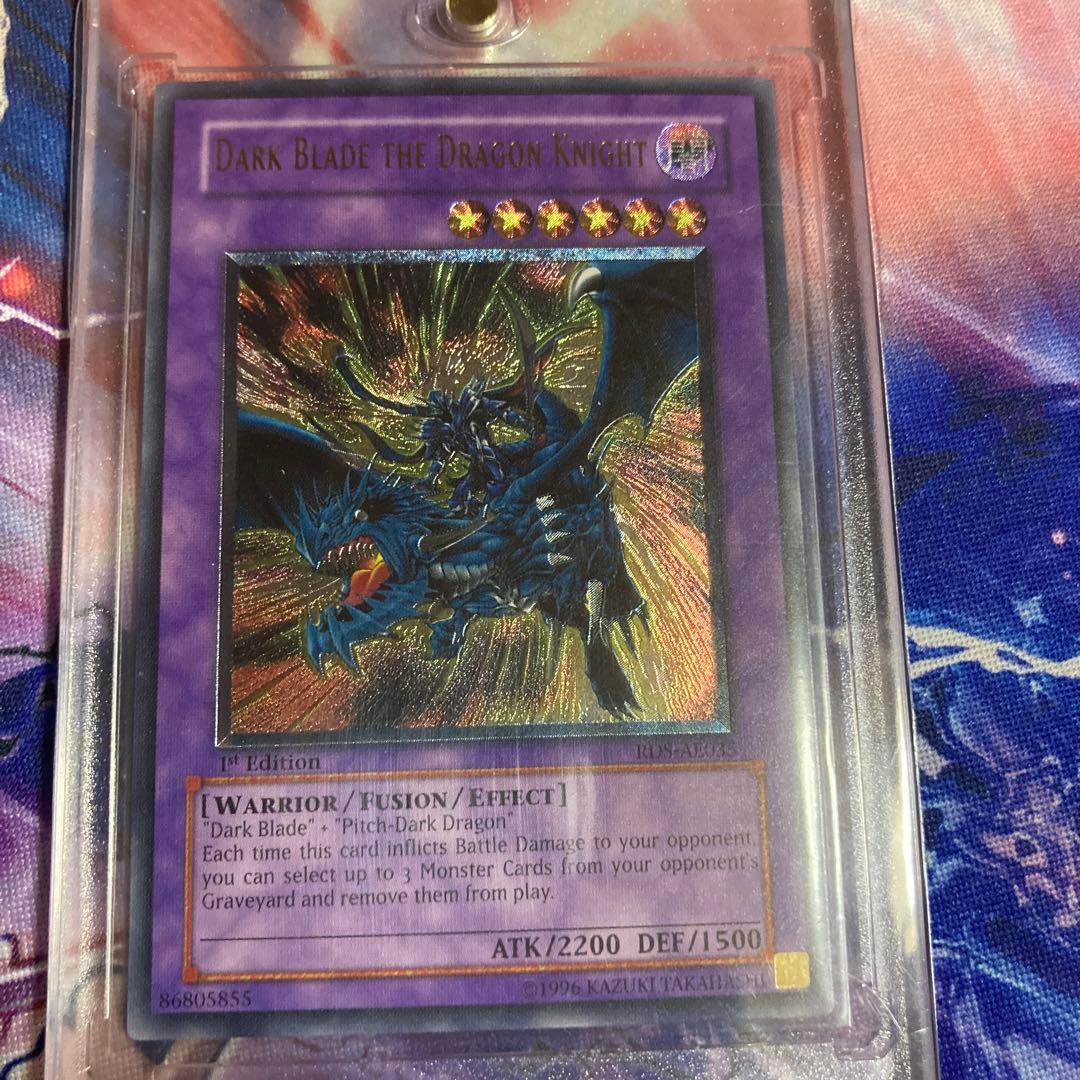 遊戯王 旧アジア版 闇魔界の竜騎士ダークソード 1st レリーフ RDS-AE