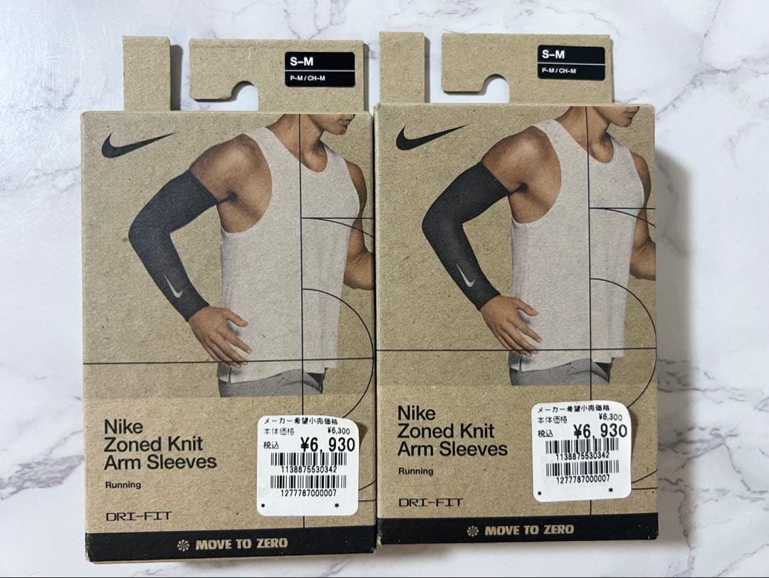 ナイキ ゾーンド アームスリーブ RN5037-043 2個セット NIKE（ナイキ） 陸上/ランニング アームカバー ゾーンド アーム