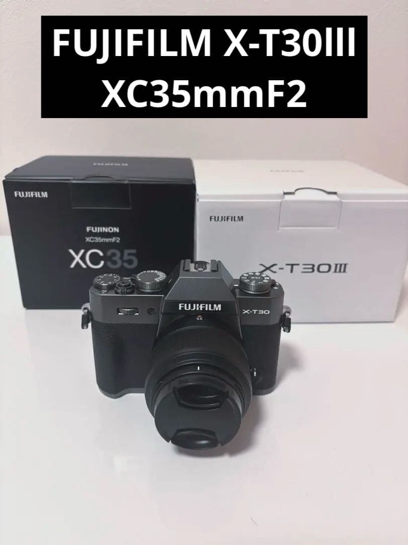 FUJIFILM X-T30iii ＋XC35mmF2レンズセット ミラーレス一眼カメラ「FUJIFILM X-T30 III」レンズキット（チャコール