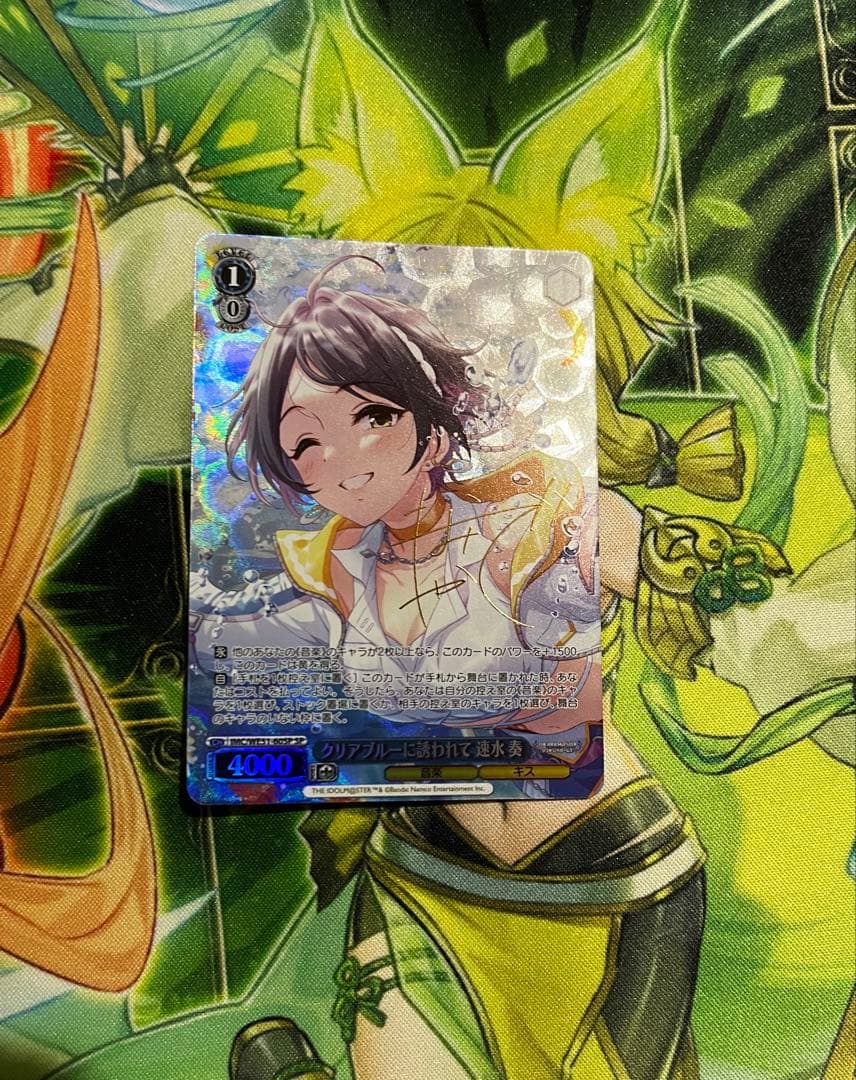 アイドルマスター シンデレラガールズ　SP クリアブルーに誘われて 速水 奏 WS クリアブルーに誘われて SP 速水奏 デレマス - メルカリ