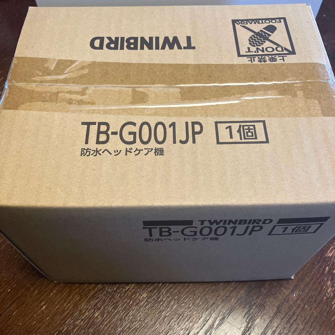 【新品・未使用】ツインバード TWINBIRD 防水 ヘッドケア機 楽天市場】【ふるさと納税】 ツインバード 防水ヘッドケア機 (TB