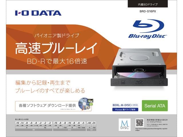 【美品】I・O DATA 内蔵ブルーレイドライブ BRD-S16PX BRD-S16PX | BDXL対応 Serial ATA 内蔵ブルーレイドライブ | アイ