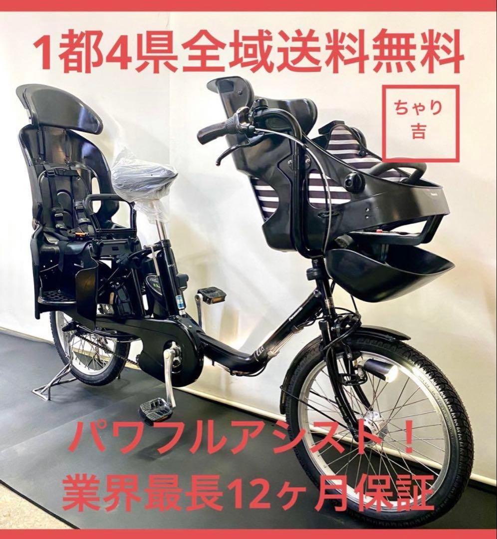 1年保証 パナソニック　ギュットミニ　20インチ　子供乗せ　電動アシスト自転車 Panasonic（パナソニック） 電動自転車 子供乗せ 2025年モデル ギュッ