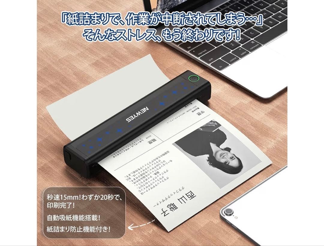 サーマルプリンター インク不要 2000mAh A4サイズ210mm/216mm - メルカリ