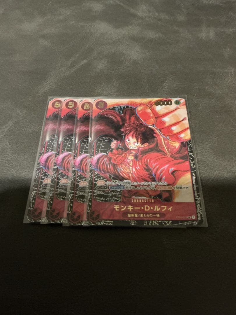 モンキー・D・ルフィ トレーディングカード 4枚セット ONE PIECE カードゲーム モンキー・D・ルフィ 4枚セット - メルカリ