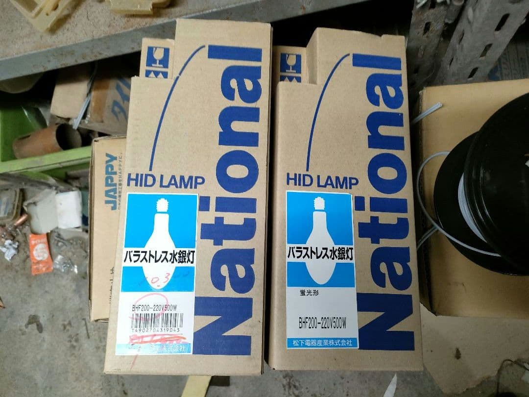 バラストレス水銀灯　BHF200-220V500W　松下電器 HF80X - アイ 水銀ランプ アイ パワーデラックス80W｜照明器具検索