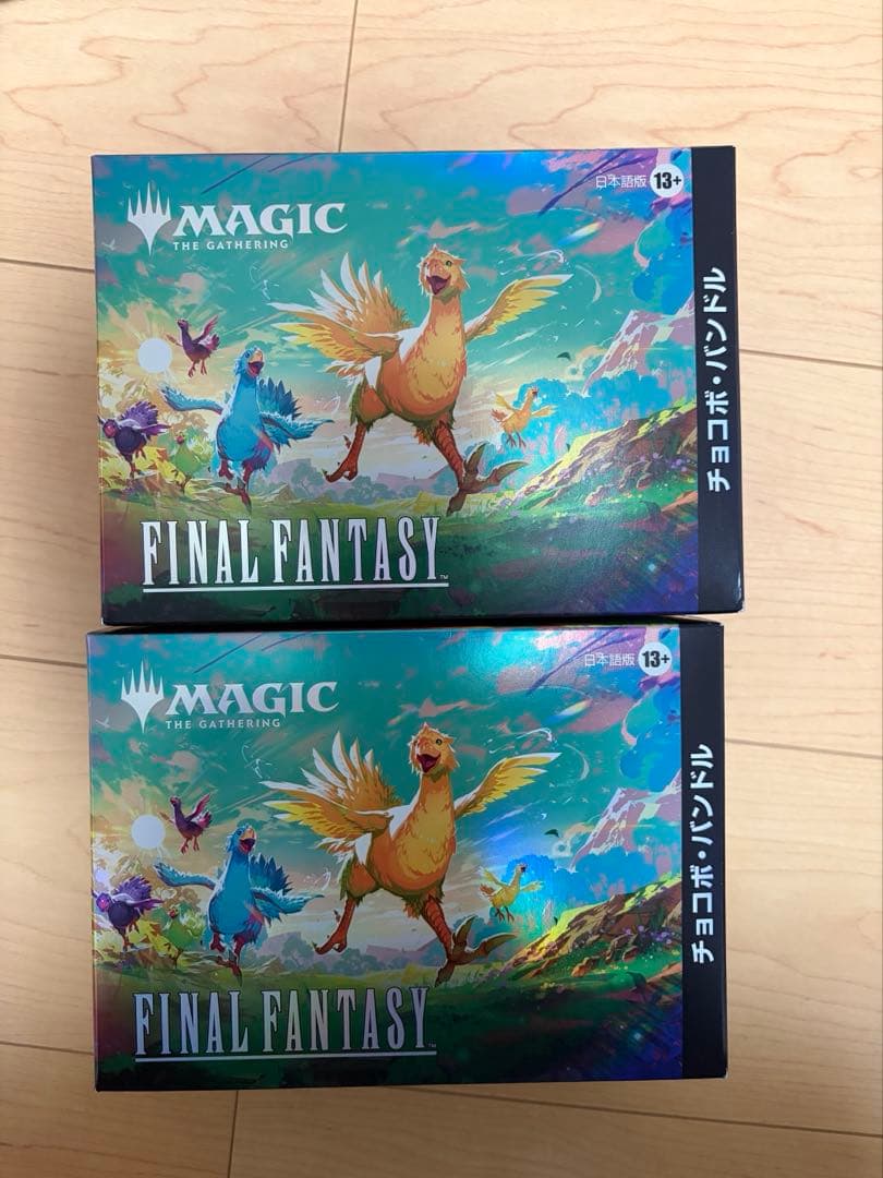 日本語版　FINAL FANTASY チョコボ バンドル　MTG 2BOX Amazon.co.jp: 『マジック：ザ・ギャザリング——FINAL FANTASY