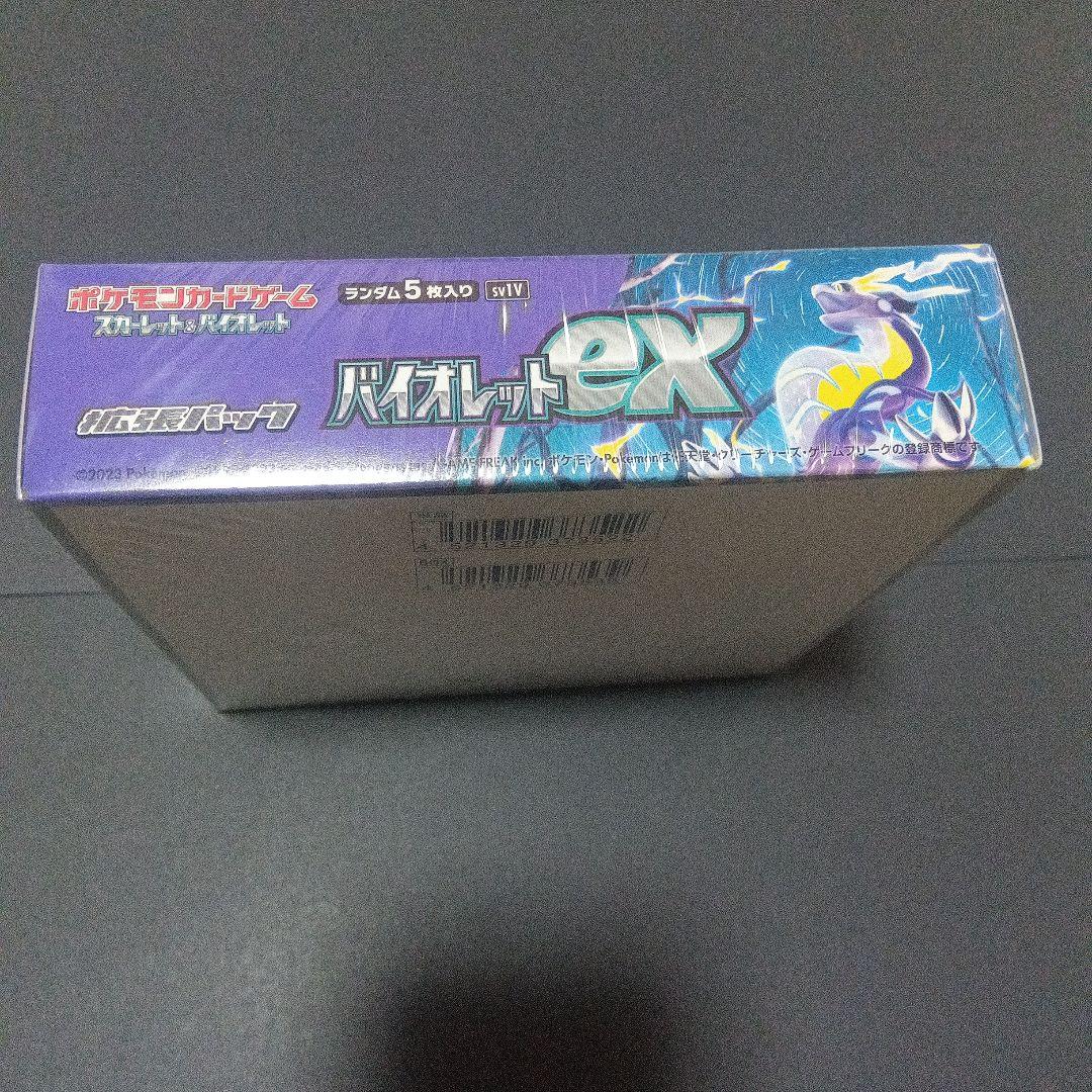 ぱ*る様 ポケモンカードバイオレットex1ボックス未開封シュリンク付き