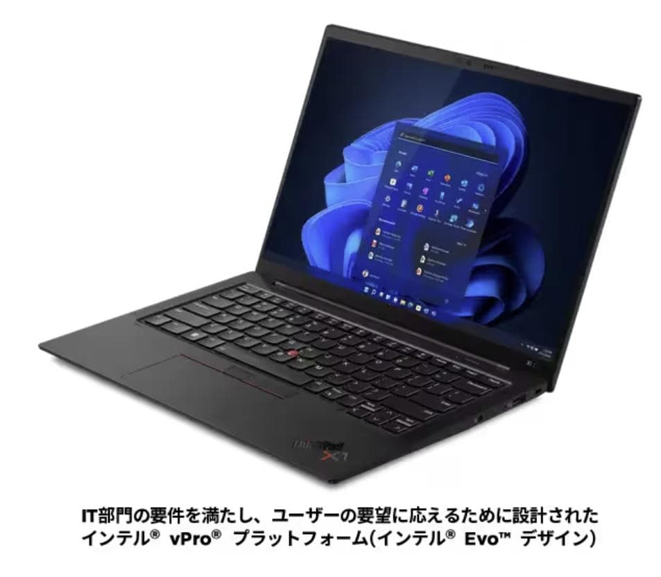 ThinkPad X1 Carbon Gen11 i7 32GB 有機EL - メルカリ