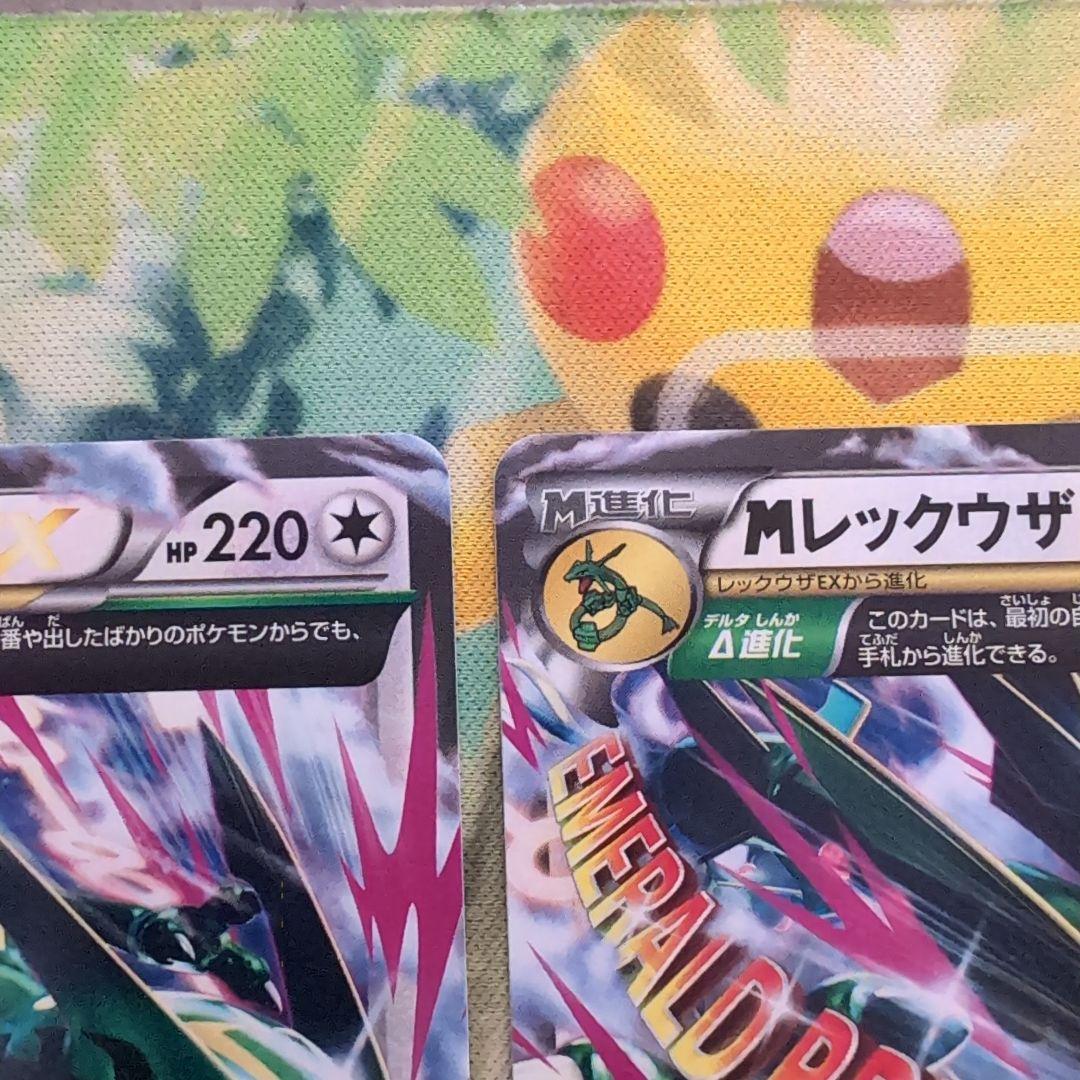 レックウザEX MレックウザEX レックウザソウルリンク XY 6枚セット