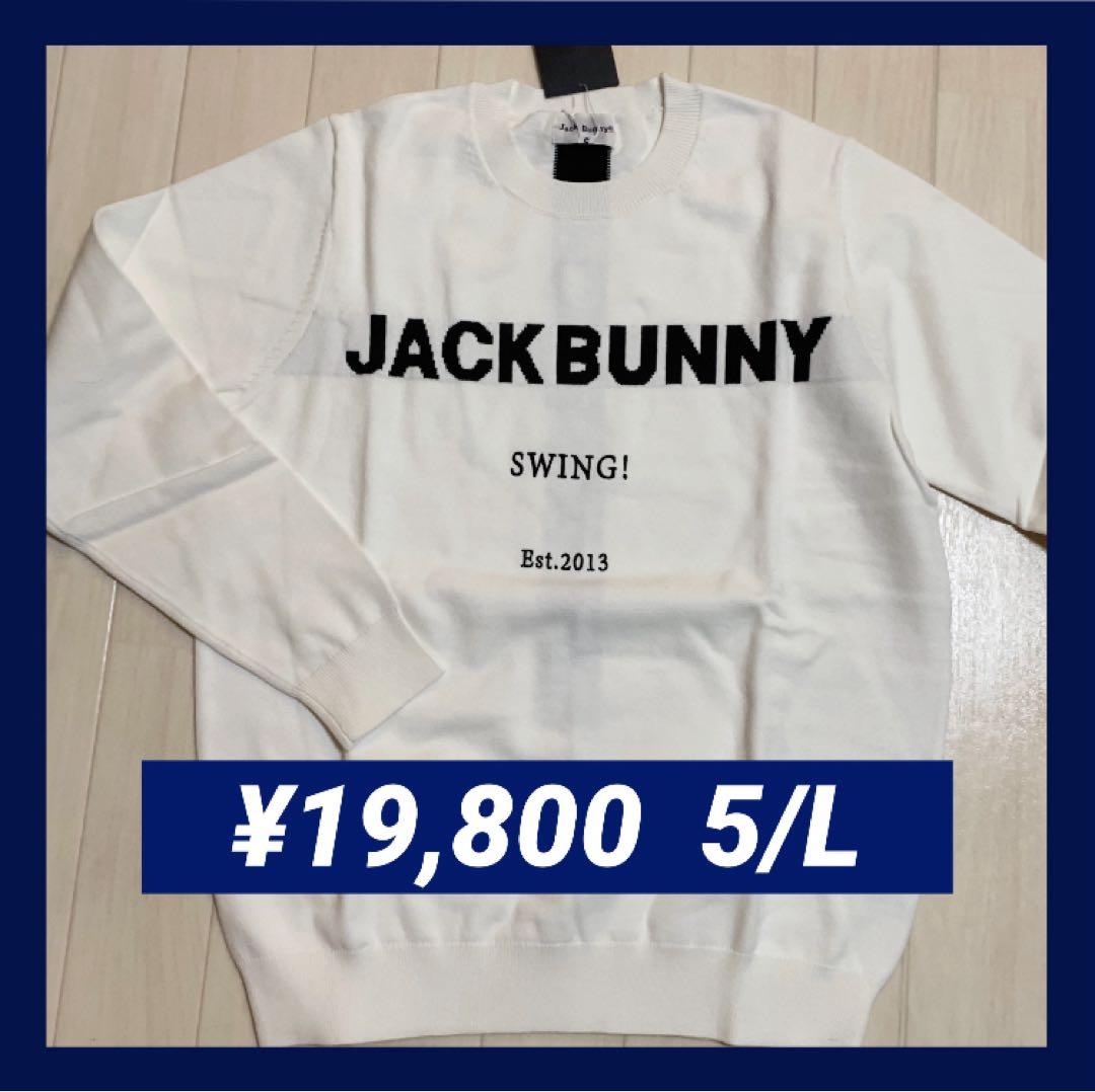 新品□19,【ジャックバニー】メンズ セーター 5/L ゴルフウェア 白