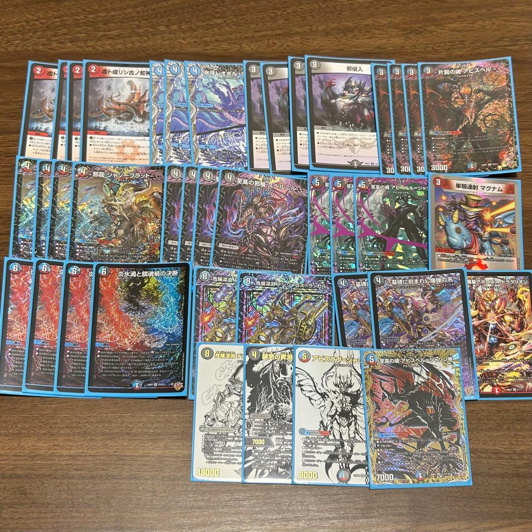 クローシスアビス デッキ スリーブ付き エピタフ入り - メルカリ